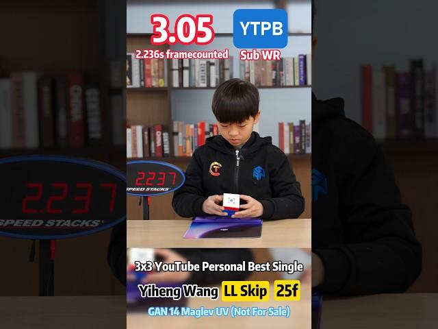 【500FPS】3.05 3x3 YTPB Single Yiheng Wang | LL Skip and Sub WR