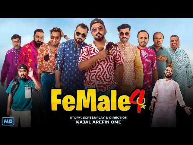 Female 4 (ফিমেল ৪ নাটক) Full Natok Review & Facts | Ziaul Hoque Polash, Kajal Arefin Ome, Marzuk R