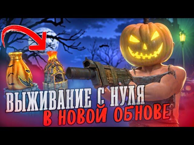 СОЛО ВЫЖИВАНИЕ с НУЛЯ! 100 ДНЕЙ в ОКСАЙД | oxide survival island