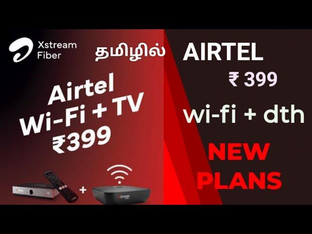 Airtel 399 Plan தமிழில் முழு விவரம்...