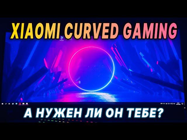 Xiaomi Mi Curved Gaming Monitor 34/Отзыв спустя 3 месяца использования