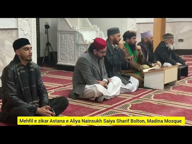 Mehfil e Naat Zikr e Rasool (SAW) Jamia New Madina Masjid Bolton