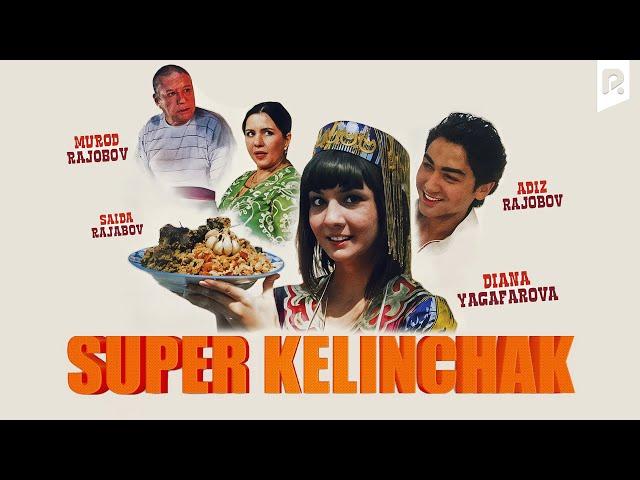 Super kelinchak (o'zbek film) | Супер келинчак (узбекфильм)