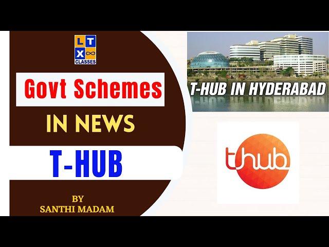 Telangana Govt Schemes : T - HUB Explained by Santhi Madam | TSPSC | Group I | Group 2 |