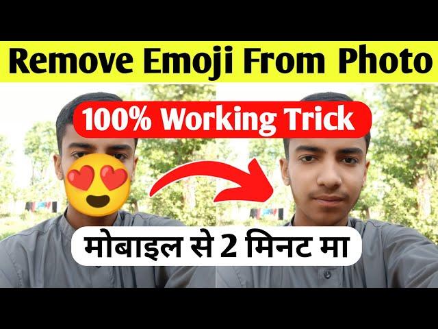 How to remove emoji from photo using pixellab || Face se emoji kaise hatain 2024