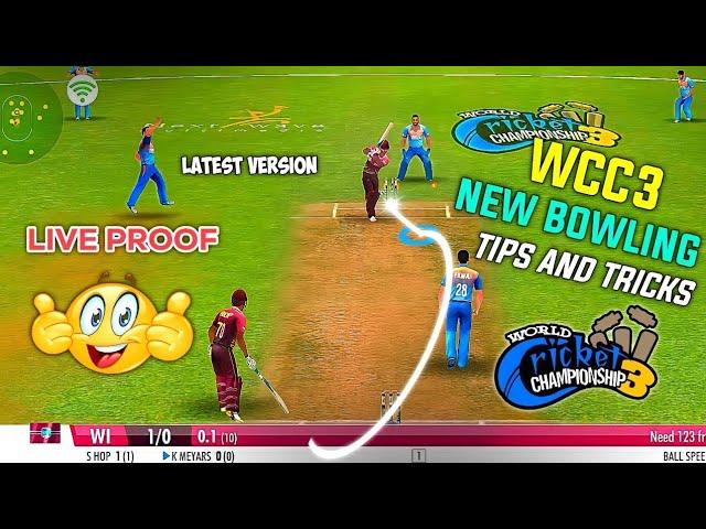 Wcc3 Bowling Tricks | Wcc3 Bowling Tricks New Version | Wcc3 Quick Play Bowling Tricks | Live Proof