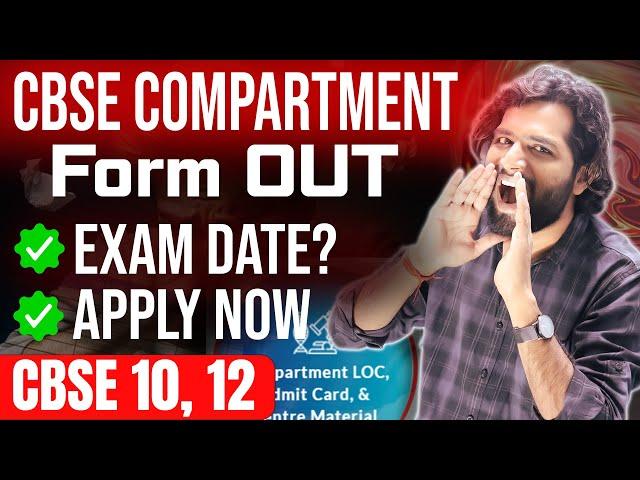 CBSE Compartment & Improvement Exam Form Out 2024! How to Apply Online for CBSE Private?