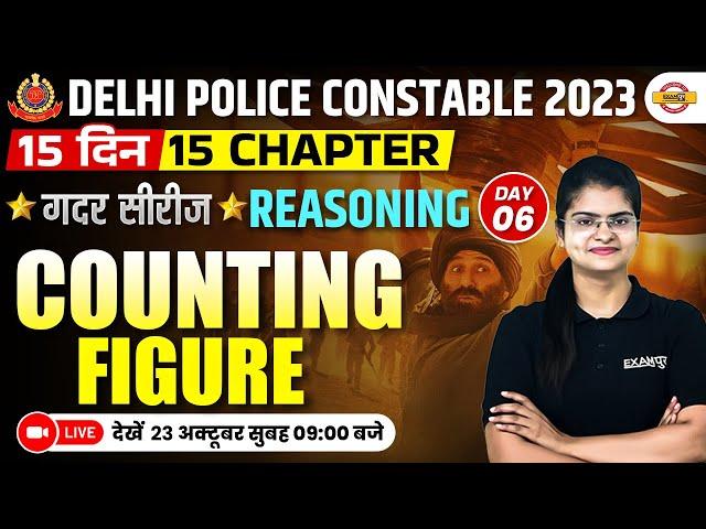 DELHI POLICE CONSTABLE 2023 ||  REASONING || COUNTING FIGURE || REASONING BY PREETI MAM