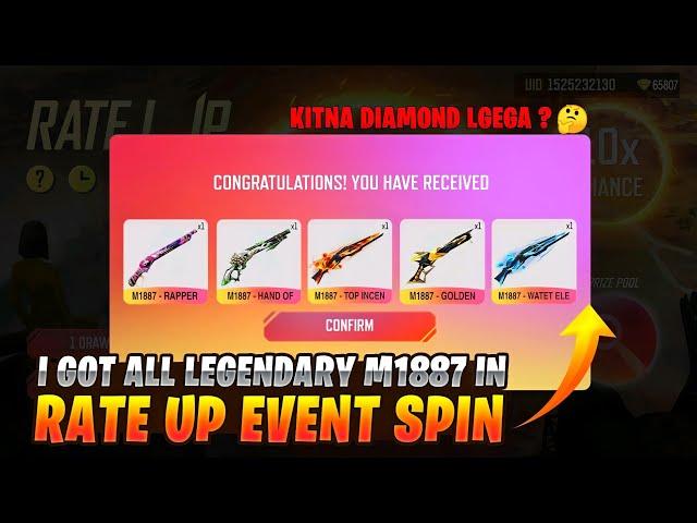 Rate Up Event Spin | I Got All M1887 Skin | Kitna Diamond Lgega ? Garena Free Fire Max