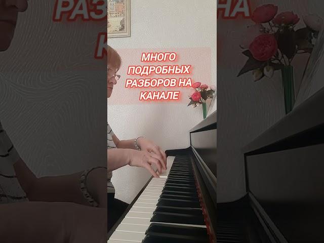 "Пой гитара"Т.Попа за нотами обращайтесь на почту   fialka208@mail.ru #piano #музыка #music