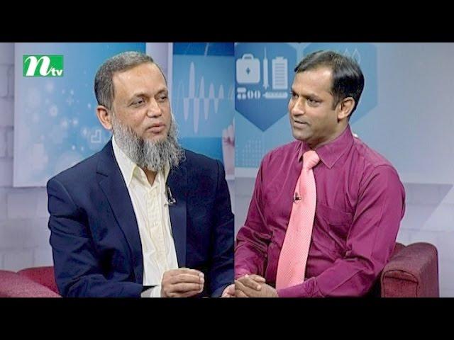 Shastho Protidin | EP 2737 | How to prevent Anemia by Dr. Abu Zafar Mohammad Saleh