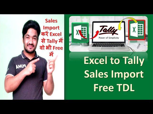 How to Import Data from Excel To Tally ERP 9 I Free TDL TCP I Tally excel import utility