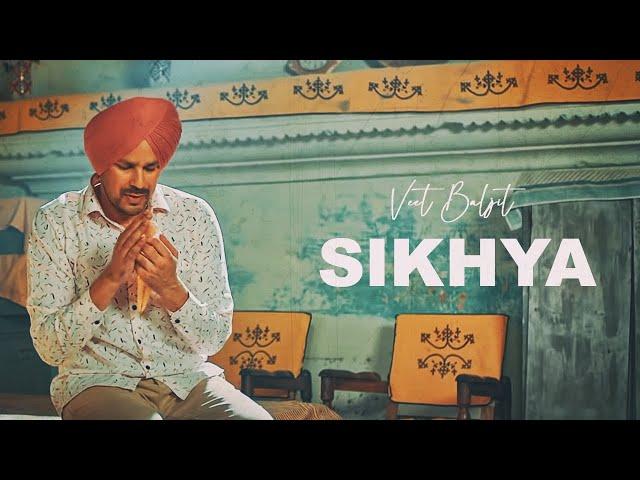 Sikhya(Official Video)Veet Baljit ft Roop Mimsa |Gag Studios |Latest Punjabi Song 2021| State Studio