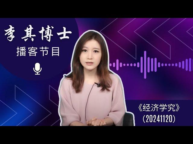 暗算习近平报一箭之仇？肖钢”狂言“惊四座！妄议中央“不健康情结”，唱衰A股上不了4000点，到底安的什么心？背后真相原来如此！平心论股灾十年，牛短熊长谁之过？国足教练与证监会主席｜经济学究