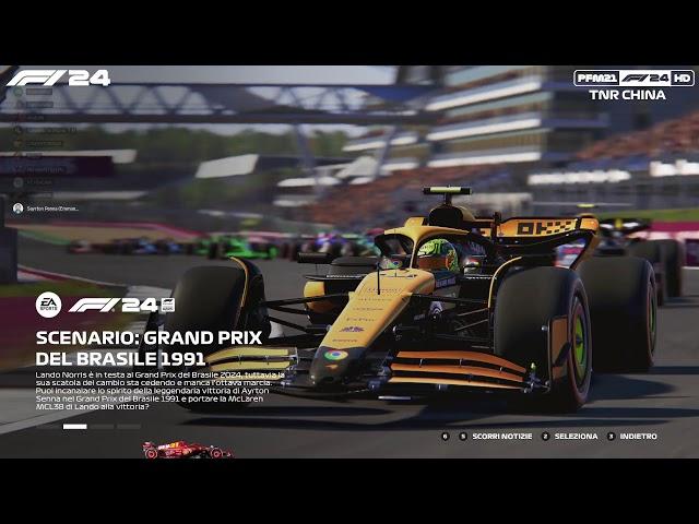 [F1 24] TNR CHINA 2024-25 | R5 |  GP League Race