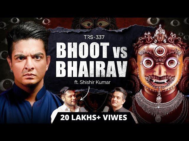 The Tantrik Who Was A Ghost Hunter | Shishir Kumar | Bhoot Vs Bhairav | TRS