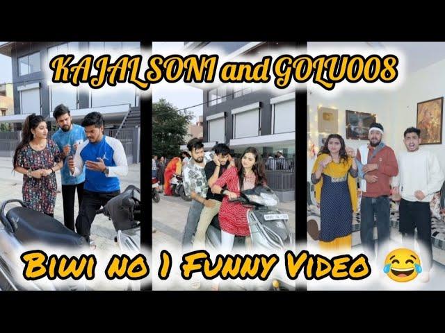 Kajal Soni New Funny Video | NEW Trending video | Comedy video Biwi no 1| GOLU008 | KAJAL SONI