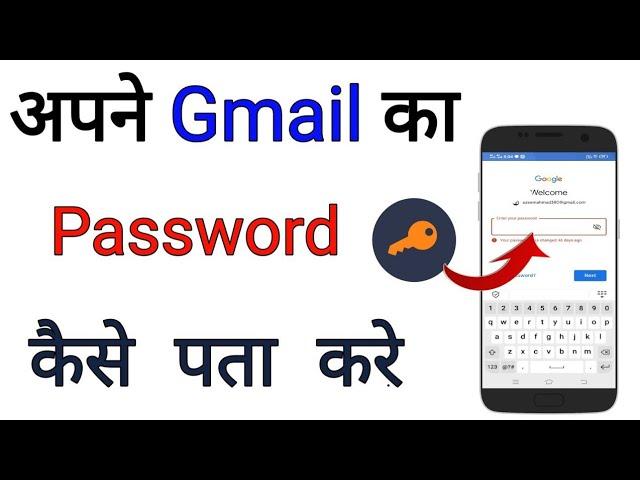 Apna email mobile number password change Karen aasani se YouTube channel YouTube email YouTube passw