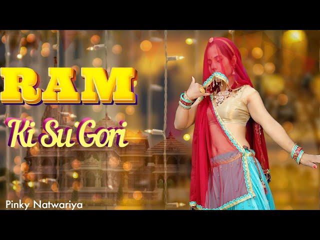 Ram Ki Su Gori | Amit Dhull, Dwara Verma, Peehu Yadav | Belnode Haryanvi | New Haryanvi song 2024