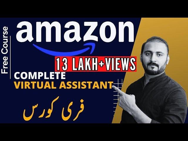 Amazon Virtual Assistant Complete Training course tutorial in One Video free in Urdu Hindi