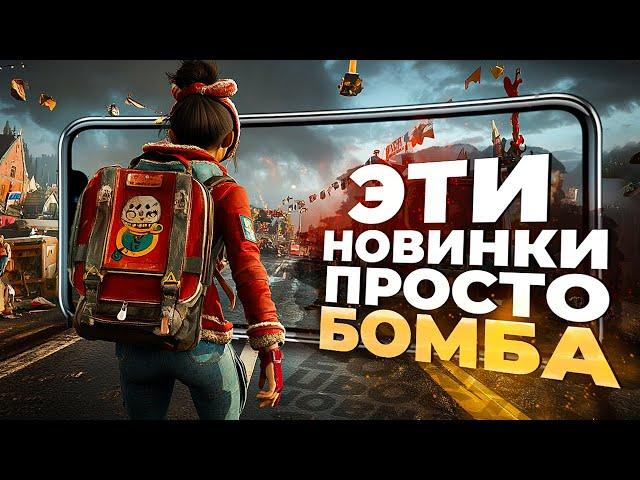 10 НОВЫХ ИГР на ANDROID и iOS, которые УЖЕ ВЫШЛИ в 2025!