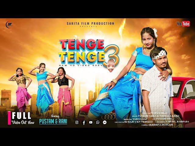 TENGE TENGE 3 || HO MUNDA NEW VIDEO 2024 || PANJABI SIRKA & NIRMALA KISKU ||