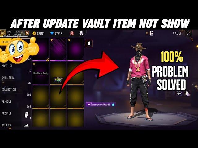 After Update Vault Items Not Showing Problem Tamil | Collection Not Showing In Free Fire Ob47