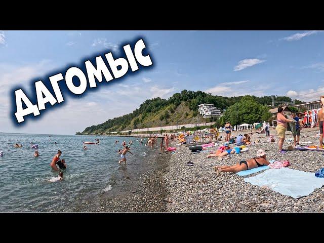 Сочи Пляж Дагомыс 2024 / Sochi Dagomys beach 2024