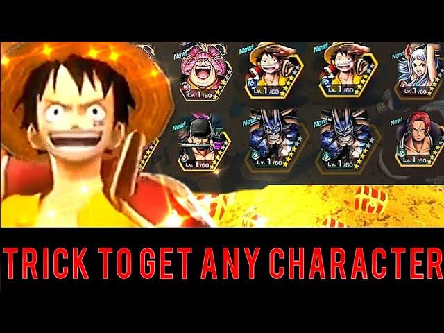 Trick To Get Any Character!!  | One Piece Bounty Rush | OPBR
