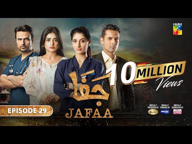 Jafaa - Ep 29 [CC] - 06th Dec 2024 - Sponsored By Salai, Masterpaints & Ujooba Beauty Cream - HUM TV