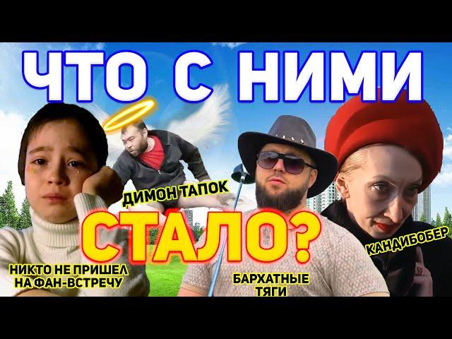 Что стало с героями мемов? 10 лет спустя.  Герои мемов тогда и сейчас.