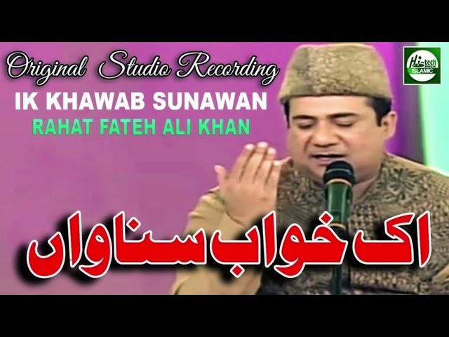 Ik Khawab Sunawan|Rahat Fateh Ali Khan| Naat Album"Ya Nabi"|#natt#rahatfethaali khan#terendig#virals