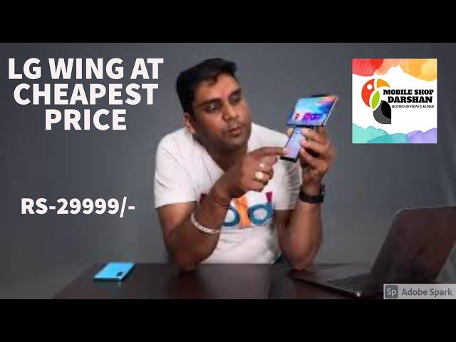 LG WING IN JUST RS=29999/- IN SALE || UNBOXING IN HINDI ||