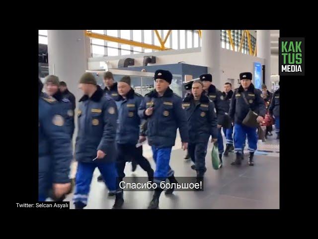 Спасатели из Кыргызстана прибыли в Турцию