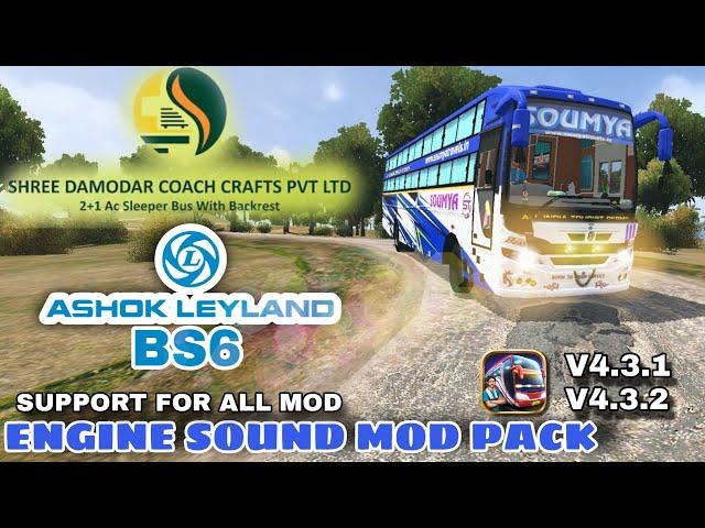 NEW REALISTIC ASHOK LEYLAND BS6 DAMODAR AC SLEEPER BUS ENGINE SOUND MOD PACK BUSSID V4.3.1& V4.3.2