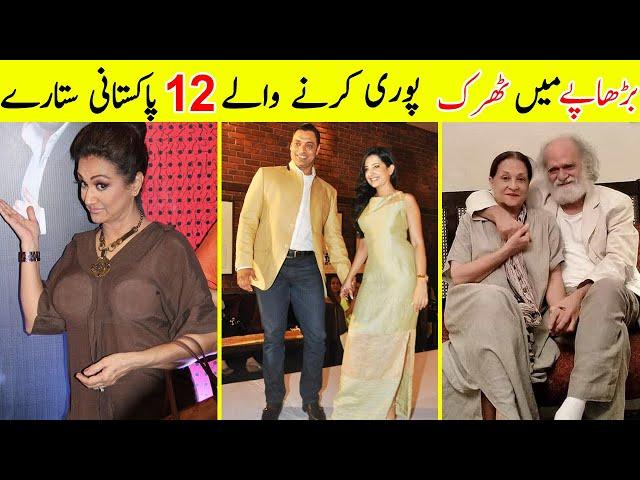 12 Pakistani Stars who married at Old Age | #talkshawk