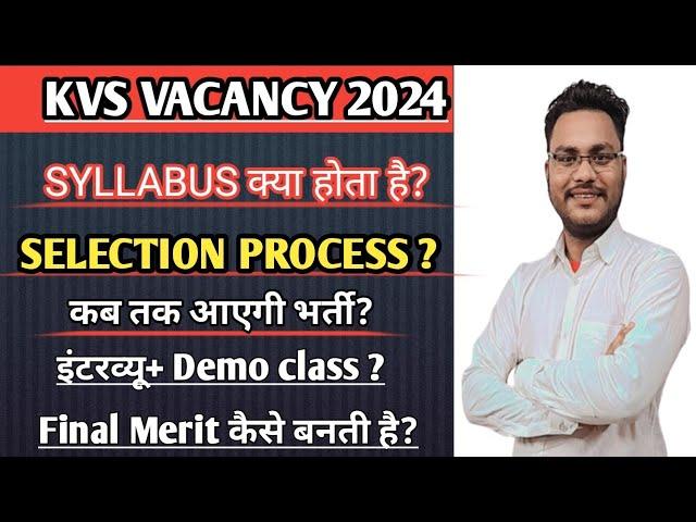 KVS VACANCY 2024|| KVS SYLLABUS 2024|| SELECTION PROCESS ? BEST STRATEGY VIDEO BY- NITIN SIR 