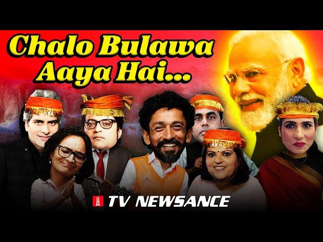 Modi Ne Bulaya Hai! News anchors play interview-interview with ‘Messenger of God’ | TV Newsance 254