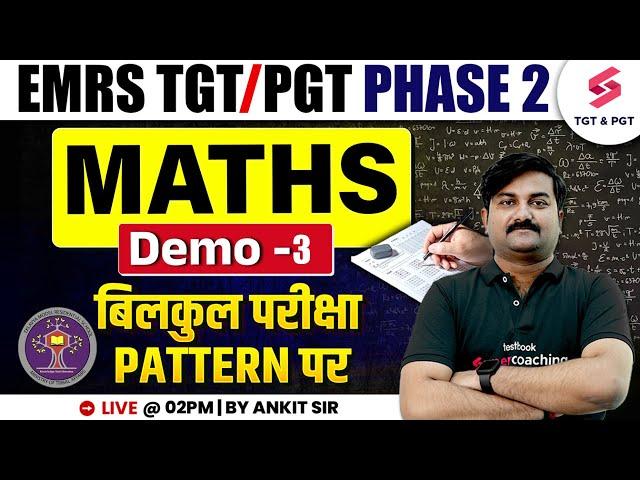 EMRS New Vacancy 2025 | EMRS TGT/PGT Maths Classes 2025 |EMRS TGT/PGT Maths Preparation By Ankit Sir