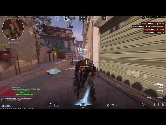 CS2 HvH highlights with neverlose [CFG UPDATED]