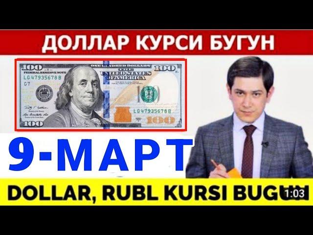 ДОЛЛАР КУРСИ БУГУН 9-МАРТ