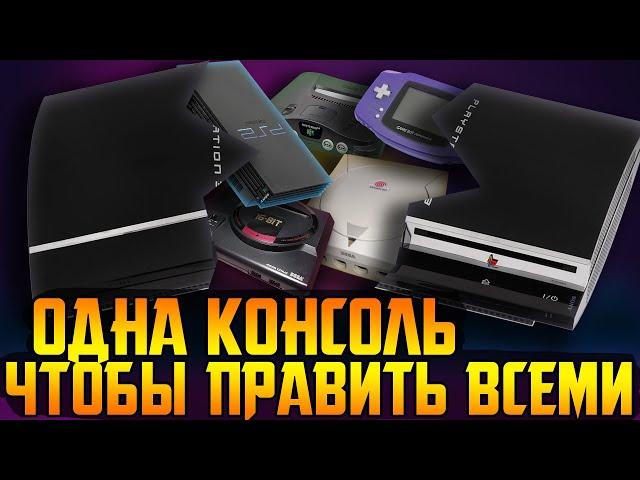 PS3 и Xbox360 ещё могут вас удивить