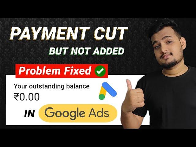 How to Fix Payment cut but not added problem in google ads || Google ads payment not showing
