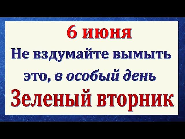 6 июня народный праздник Симеонов день. Что нельзя делать. Народные традиции и приметы и суеверия.