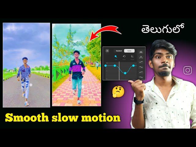 Smooth slow & fast motion video Editing in Telugu || How to make slow motion video Editing.