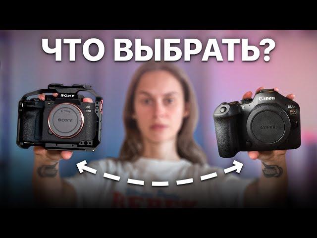 Почему я перешла с CANON на SONY? - Выбор фотоаппарата для новичка