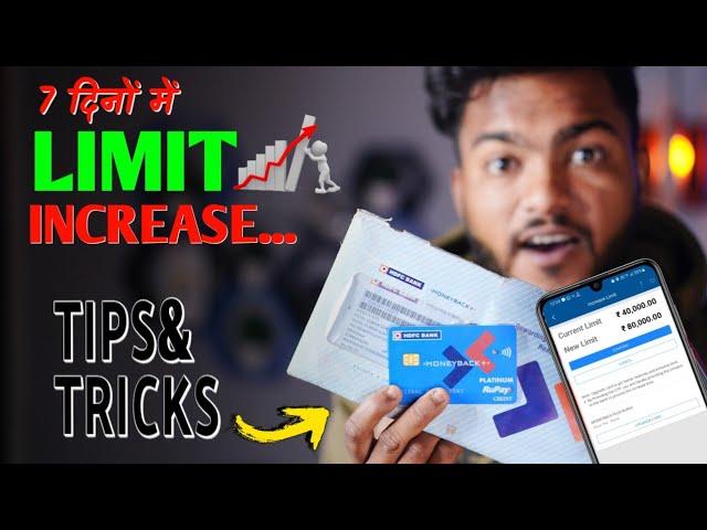 How To Increase Limit In HDFC MoneyBack Plus Credit Card - Tips & Tricks ️ केवल 7 दिनों में?