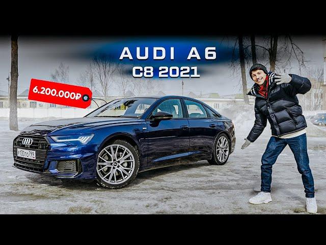 Обзор Ауди A6 45TFSI за 6 миллионов