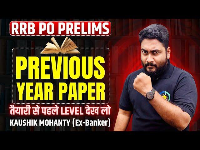 RRB PO Prelims Previous Year Paper || RRB PO 2024 Preparation || Career Definer || Kaushik Mohanty |