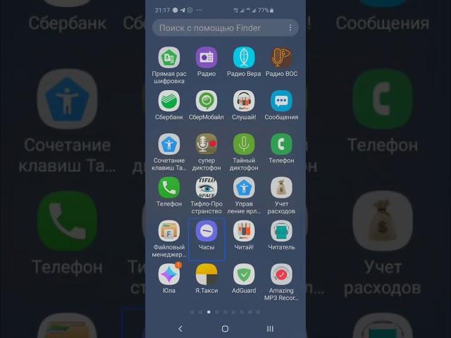 Включение принудительной работы приложений в фоновом режиме на телефонах samsung galaxy